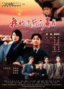爱爱成人免费视频mv